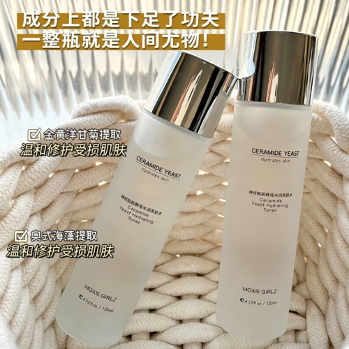MOXIE GIRLZ Ceramide Yeast Hydrating Toner, Barrier Repair Facial Toner with Chamomile & Algae Extract, Soothing Moisturizing Face Essence Water