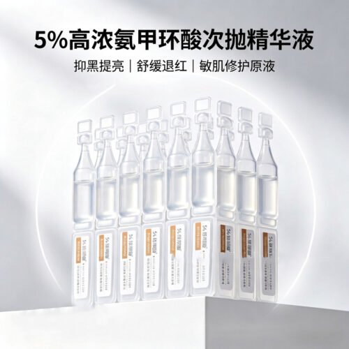 5% Tranexamic Acid Disposable Single-Dose Brightening Facial Serum